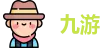 九游娱乐